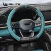 Для Geely Monjaro Xingyue L 2023 Автомобильный чехол на руль из искусственной кожи, чехол на колесо, авто украшение на руль