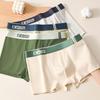 Men's Pure Cotton Breathable Mid-Waist Boxer Briefs - Comfortable Flat-Leg Youth Shorts for Autumn