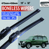 Для Toyota Land Cruiser Prado J90 1996-2002 автомобильный стеклоочиститель U-образный мягкий резиновый бескаркасный без кронштейна автомобильные дворники 19"+18"