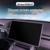 Силиконовый защитный чехол для экранов Xpeng P7, противоударный аксессуар для интерьера