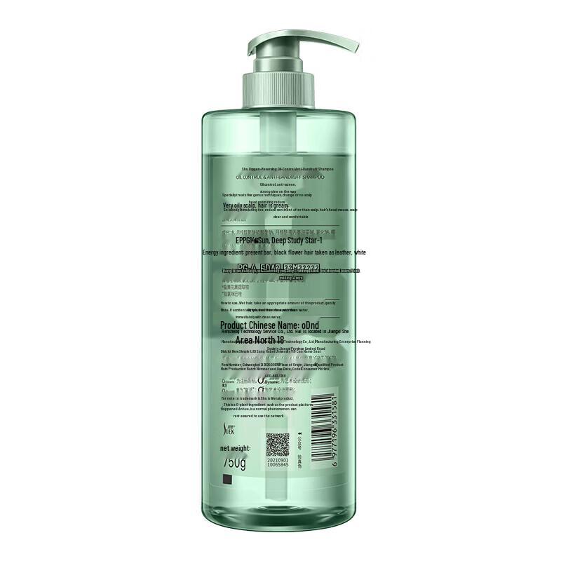 Шампунь против перхоти Selsun Blue Dynamic Smooth