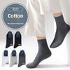 5 пар мужских весенних и осенних хлопковых антибактериальных впитывающих пот носков для отдыха и бизнеса
