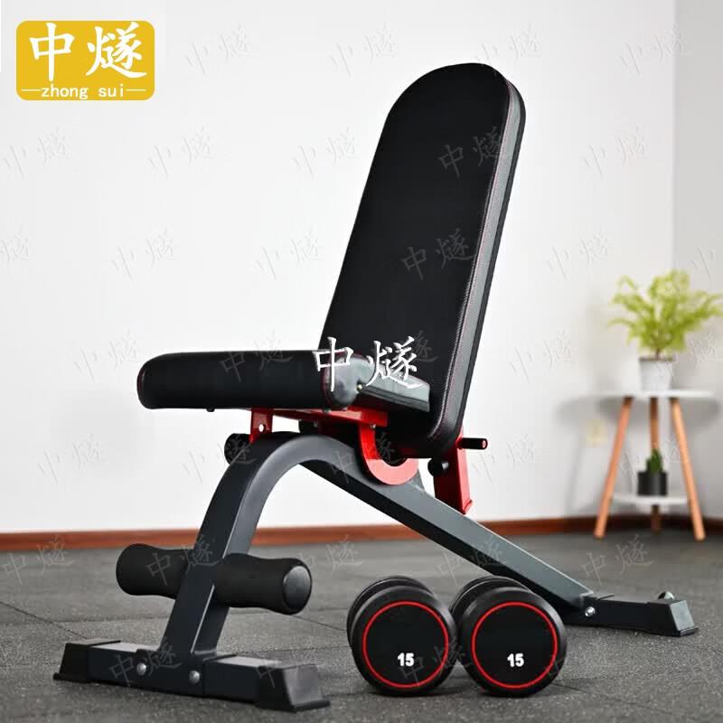 Многофункциональная скамья для гантелей ZhongSui RS610