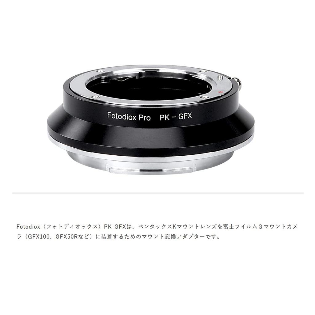 Fotodiox Mount Adapter Pentax Lenses To Fujifilm GFX PK-GFX (Converts K-Mount G-Mount)