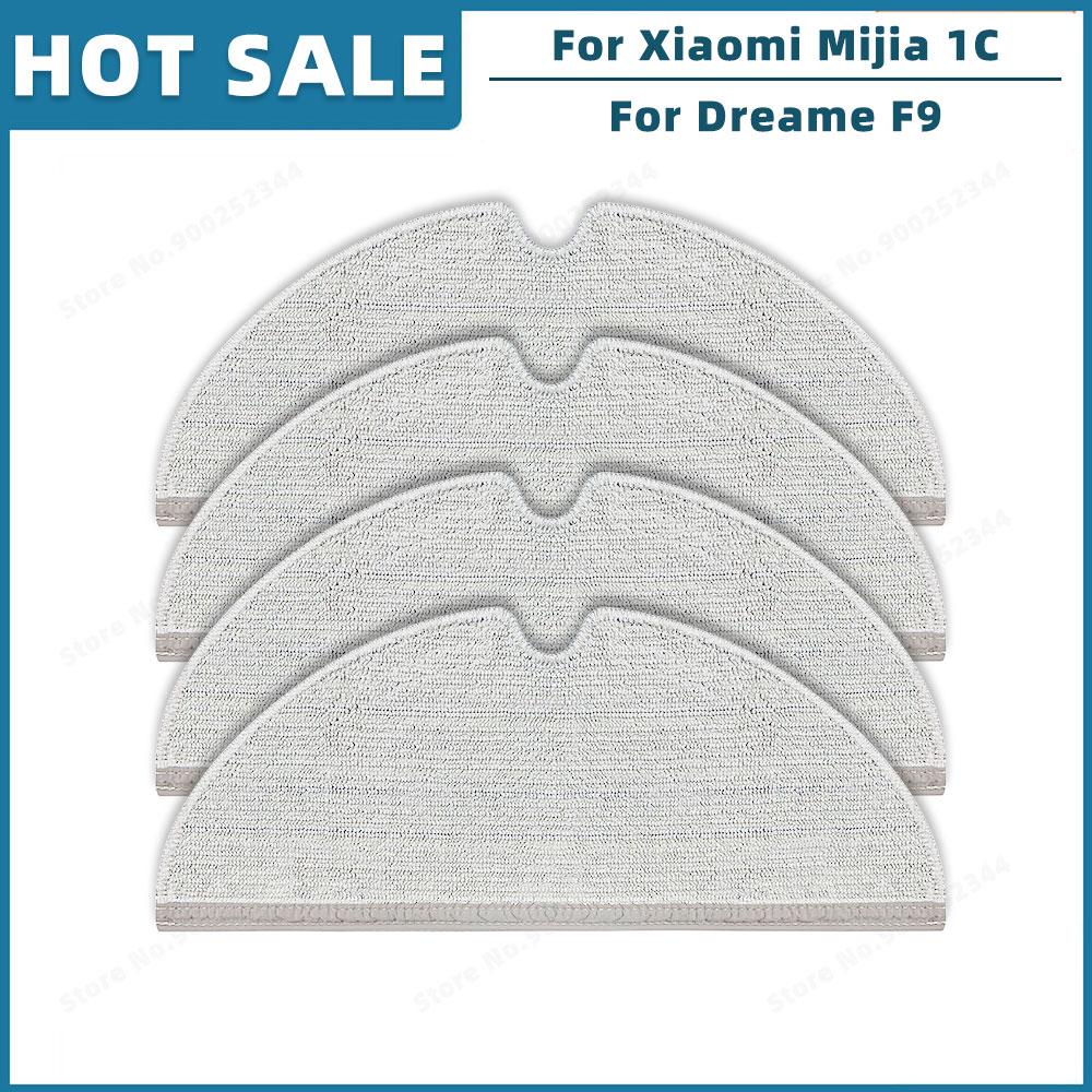 Совместимо для Xiaomi Mijia 1C 2C 1T, Dreame F9, STYTJ01ZHM Запасные части Аксессуары Основная боковая щетка HEPA-фильтр Тряпка для мытья полов