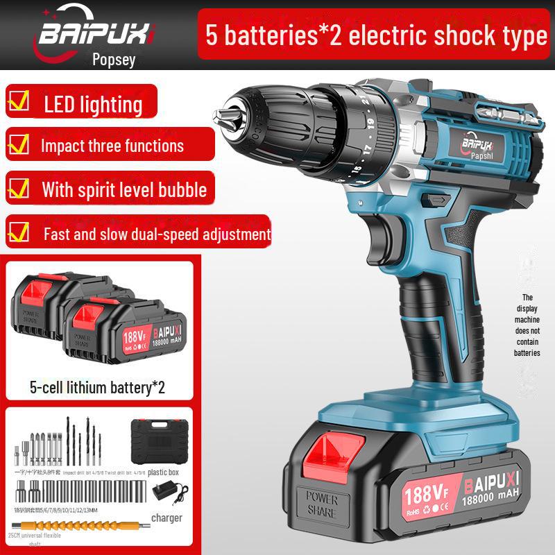 Многофункциональный аккумуляторный набор из дрели и отвертки Bopushi