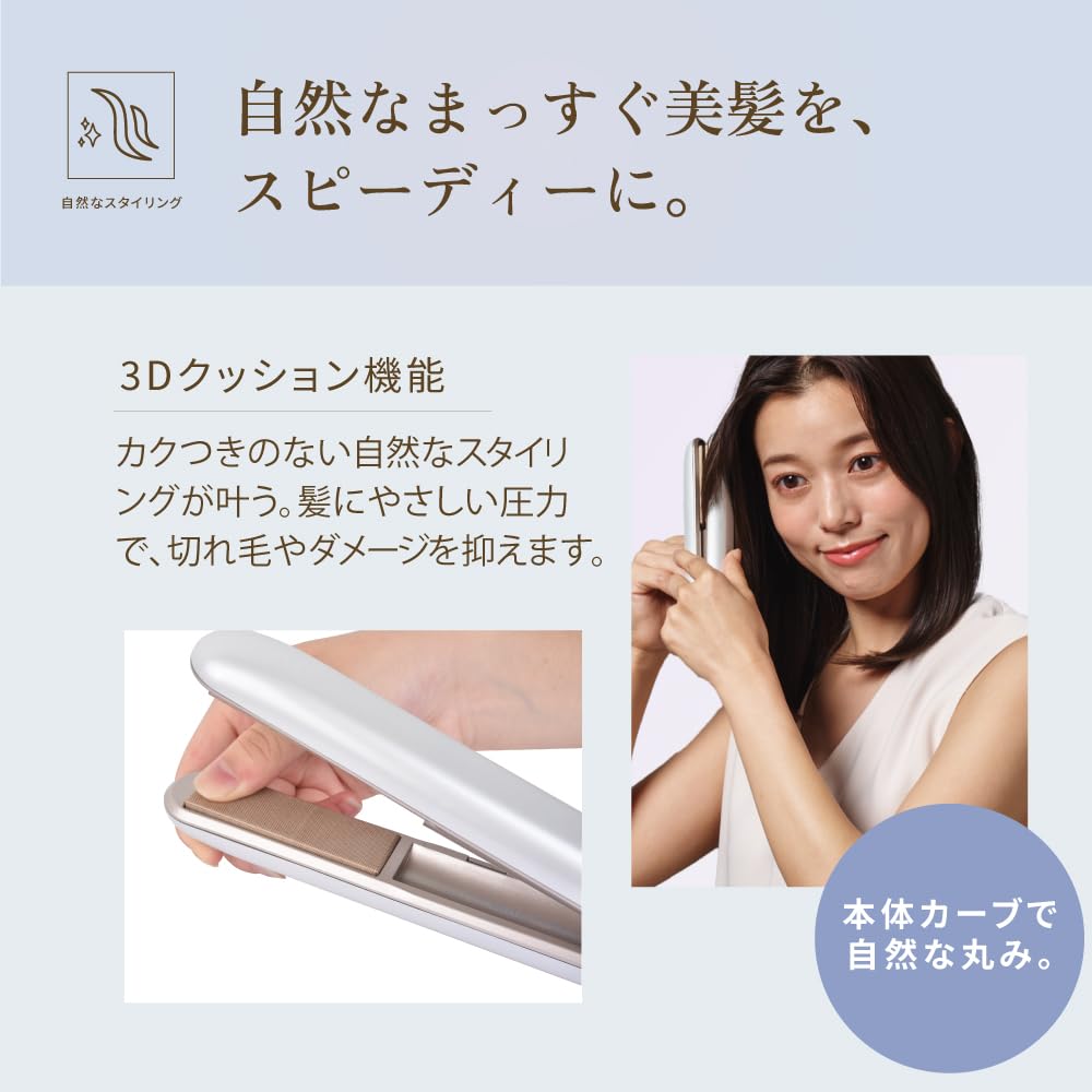 Лимитированная серия с подарком KINUJO LuxeJewel Беспроводной Шелк Максимальная температура Для использования [Официальная упаковка] - утюжок, Пластина®, 200℃, Белый, за границей,