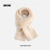 Navigare Unisex Textured Scarf