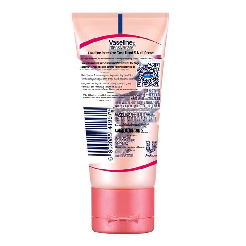 Vaseline Hand Cream