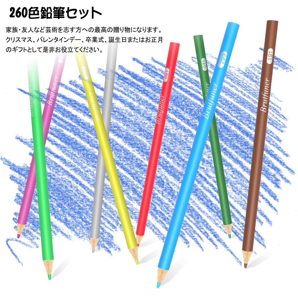 Colored Pencil Set for Students and Portable and Easy To Carry 260-Color Oil-Based Beginners,