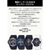Мужские часы Casio G-Shock GAW-100B-7AJF с солнечной батареей и радиосинхронизацией Белые