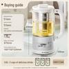 Bear 0.6L Mini Health Pot & Tea Maker