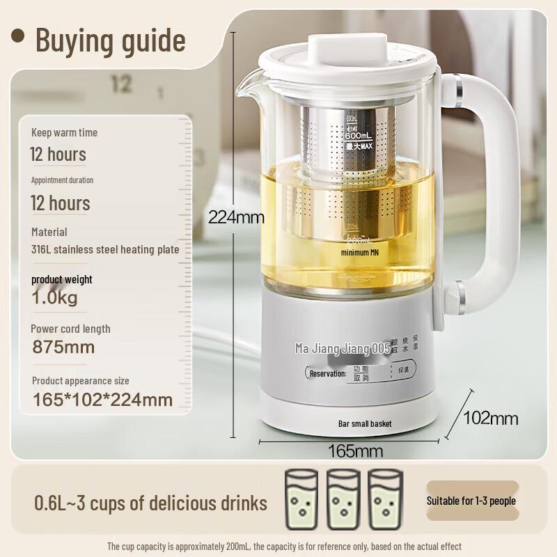 Bear 0.6L Mini Health Pot & Tea Maker
