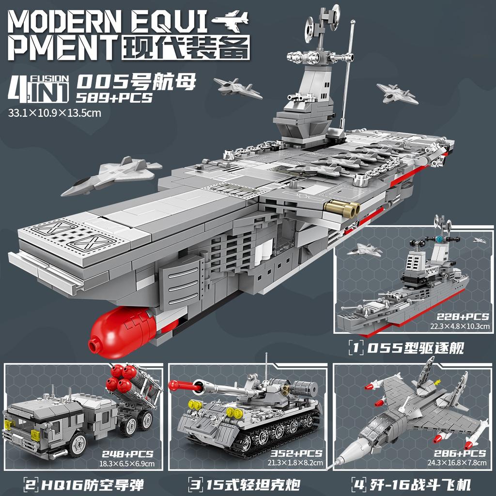 Aircraft Carrier Model Small Particle Building Blocks Assembly Model Educational Toy For Kids Toy Gift