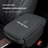 Leather Car Armrest Box Pad Organizer Box Mats Accessories For Mercedes Benz AMG W205 C300 W203 W206 W108 W124 W126 W140 W168 CB1