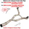 For BMW R1250R R1250RS R1250RT R1250GS ADVENTURE 2019 - 2023 Motorcycle Exhaust Escape Front Link Pipe Connect Original Muffler