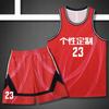 Mens Basketball Jersey Set Retro Sleeveless Breathable Quick Dry Uniform Students