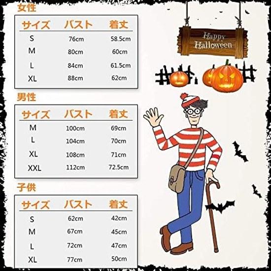 LAMONKE Halloween Cosplay Wally Unisex Costume Wheres Adult Child Stage Performance Outfit Christmas Year Party Year-End Event School Festival