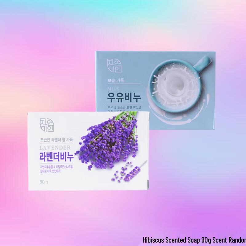 Shiseido Hair and Body Care Gift Set