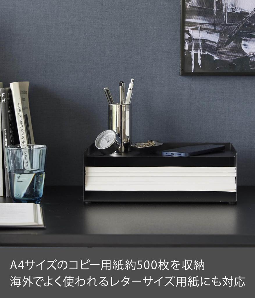 Лоток для бумаг Yamazaki Jitsugyo 4792 с верхней пластиной, черный, Д22 x В10 см, формат А4, 500 листов, для хранения копировальной бумаги, прибл.. W30.3