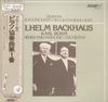 LP Record WILHELM BACKHAUS - Brahms: Piano Concerto No. 1 K15C5033 LONDON 1980 Japan Obi Classical Used