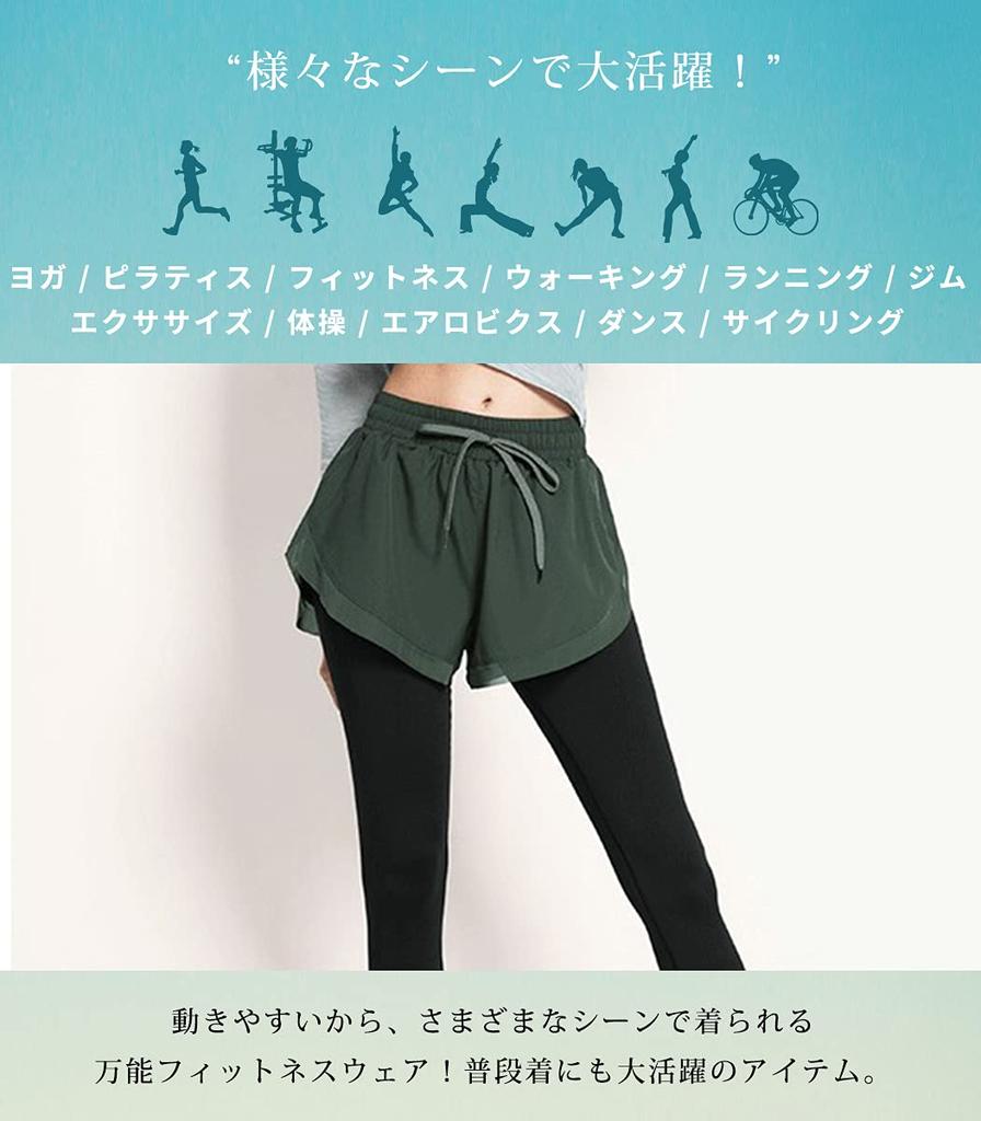 Teddy Yoga Pants with Shorts and Yoga061 Women's Leggings, Lightweight, Fitness, Sportswear, Sweat-Wicking, Quick-Drying, (Black, M)