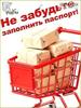 Средство от мозолей, натоптышей и сухих мозолей на ногах мазь и гель Cornex, эффективное китайское средство
