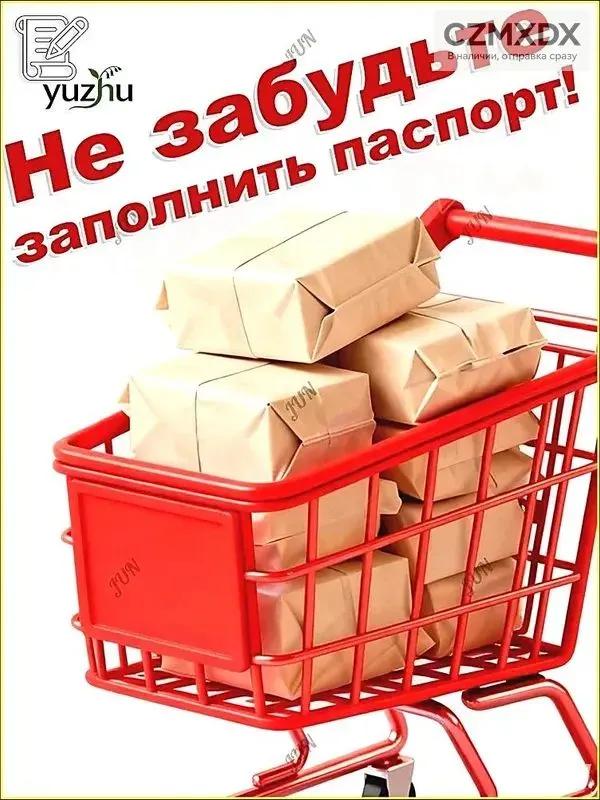 Средство от мозолей, натоптышей и сухих мозолей на ногах мазь и гель Cornex, эффективное китайское средство