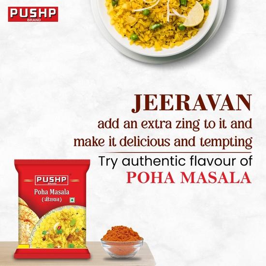 Мешочек Pushp Brand Jeeravan или Indori Poha Masala (100 г упаковка 10 шт.)