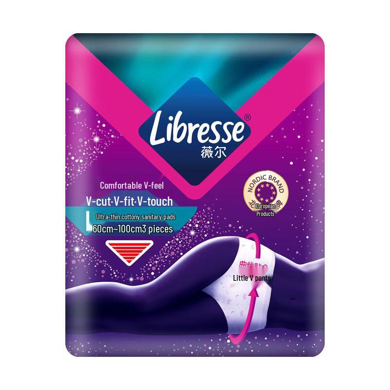 Vinda Comfort V-Sense L-Размер Ночные Трусики Гигиенические Прокладки