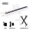 IKTMI 88-Key Electronic Piano, Lightweight, Portable, with Stand, Slim Design, Pedal, Rechargeable, MIDI Compatible, Perfect for Beginners and Kids, I
