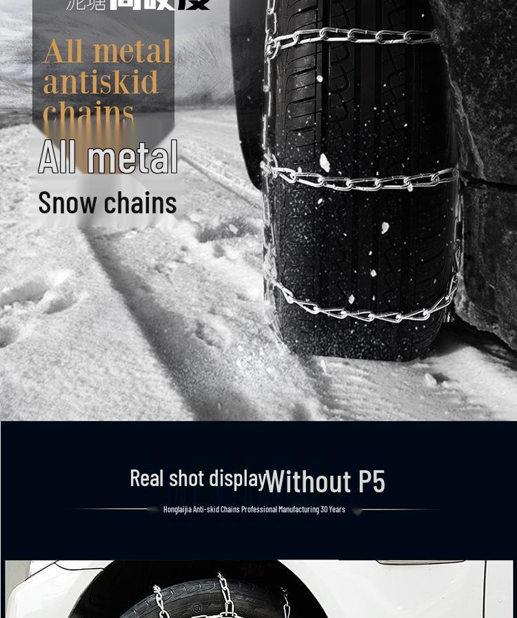Car and Minivan Iron Snow Tire Anti-Skid Chains - 11 Series