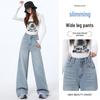 Spring 2025 Women's High Waist Retro Blue Wide-Leg Jeans - Floor-Length, Slimming, Loose Fit.