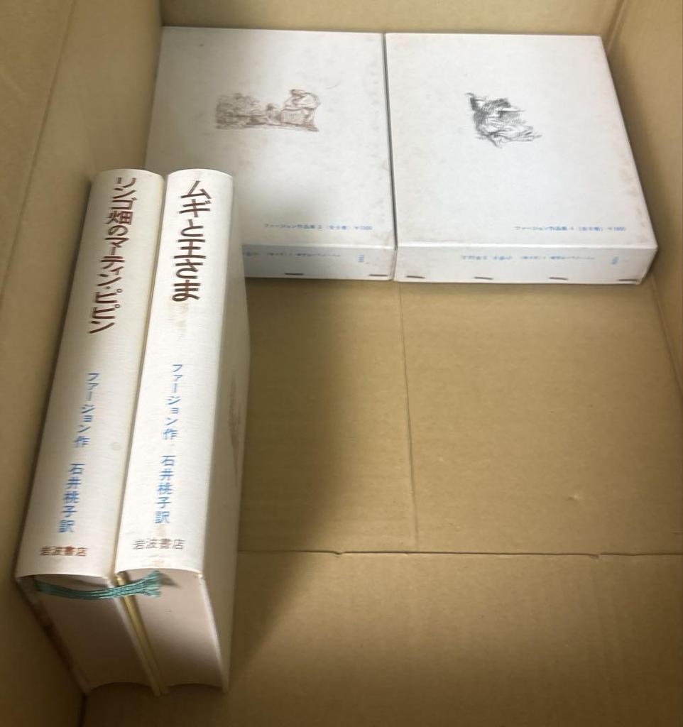 [ИСПОЛЬЗОВАН] Пшеница и король + Мартин Пиппин в яблоневом саду Фарджон