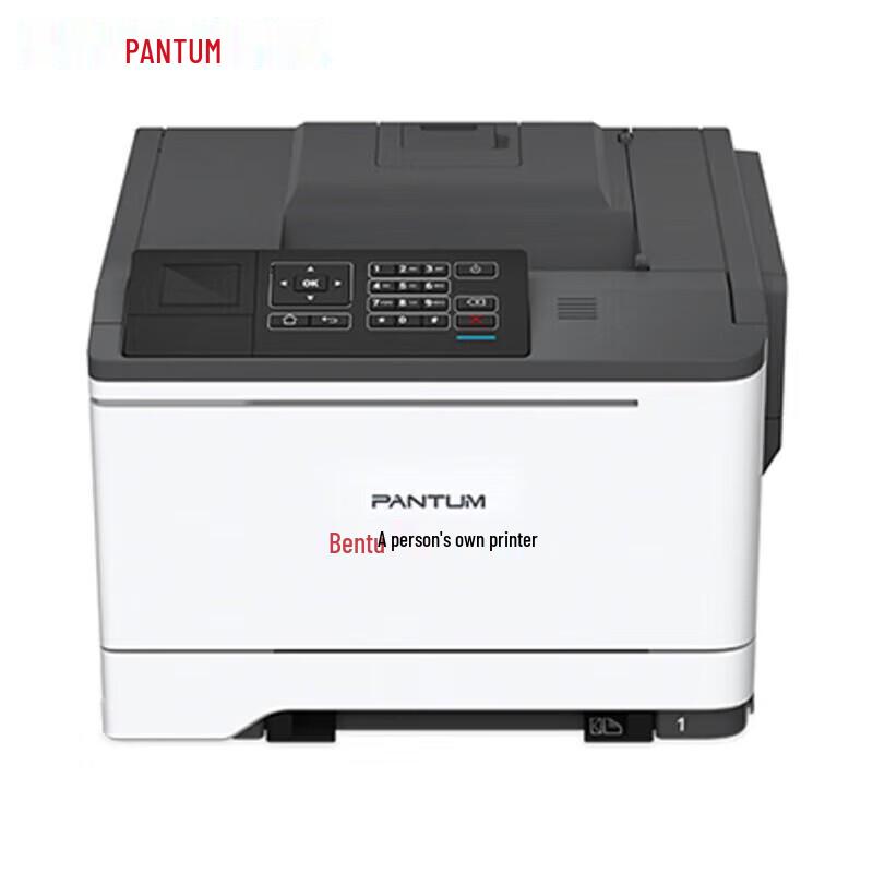 Pantum CP2510DN A4 Color Laser Printer CN plug (adapter included)