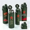 Термокружка с военным дизайном