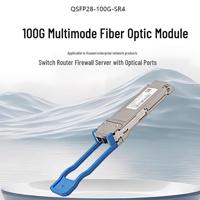 HUAWEI 100G QSFP28 SR4 Optical Transceiver Module