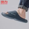 Мужские шлепанцы Huili для отдыха и спорта, модель HL0273