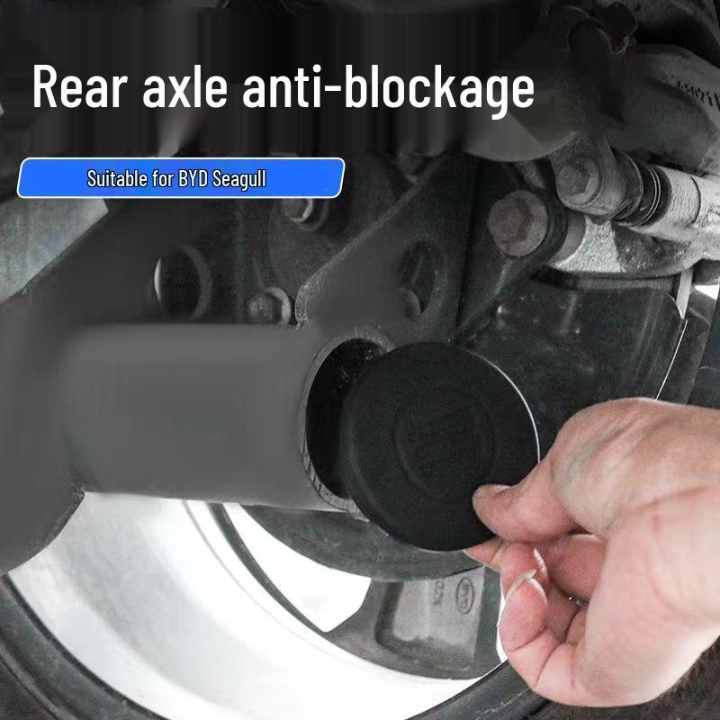 Защитная крышка задней оси для BYD Seagull: Водонепроницаемый и защитный