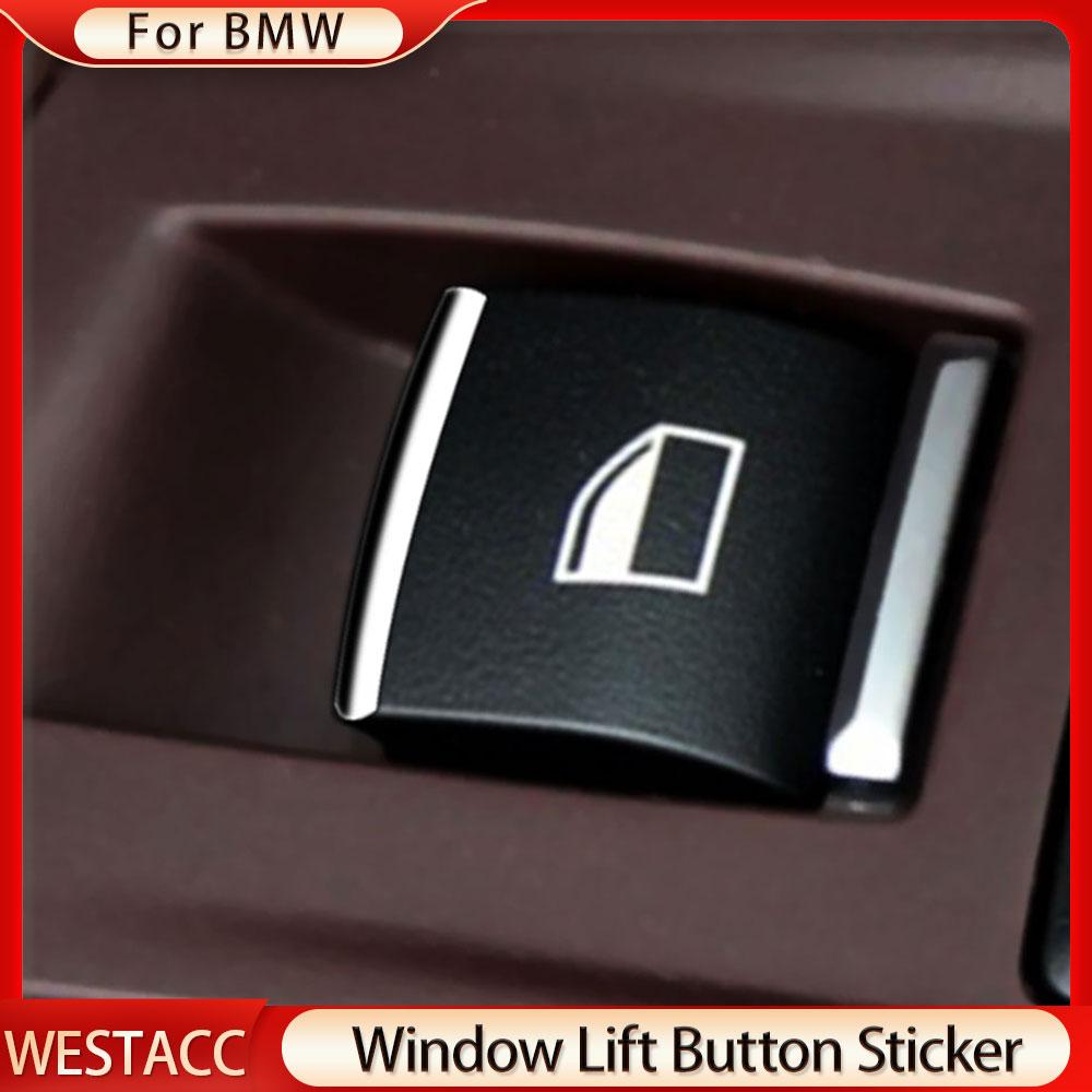 7 шт./компл. хромированная кнопка подъема окна автомобиля, наклейка с блестками, накладка для BMW 5 серии 5GT 2012-2018