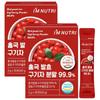 I'm Nutri Red Yeast Fermented Goji Berry Powder Cheongyang Goji Berry Powder, 60g, 2 Units