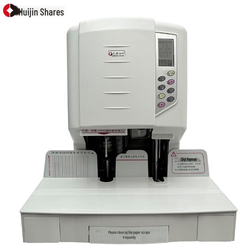 Huijin HJ-50BR Automatic Financial Binding Machine CN plug (adapter included)