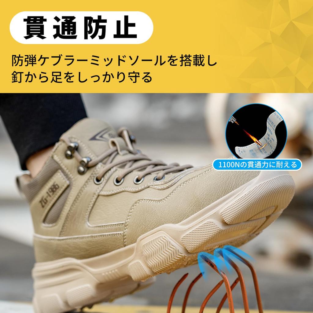 Защитные рабочие ботинки с высоким протектором и стальным носком, скользящие, защитные, 28 см [PAFHL] Обувь, Обувь, Носок, Мужская, Защита, Противоударные, Воздухопроницаемые, Легкие,