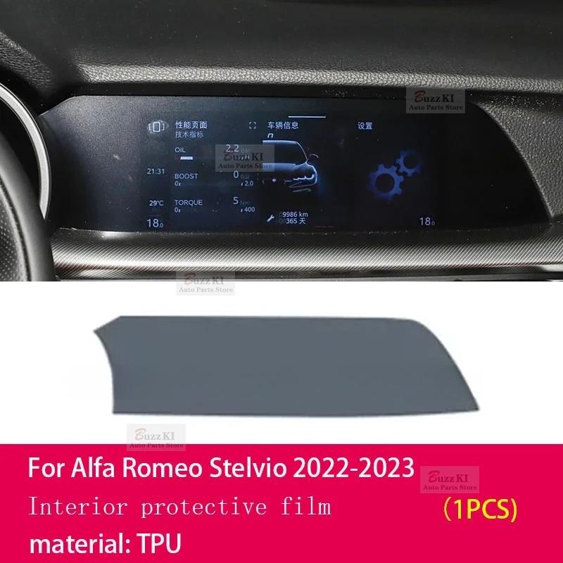 For Alfa Romeo Stelvio -2024 Pre cutting car Interior PPF paint protection film console Gear Anti-Scratch transparent TPU
