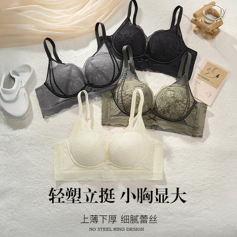 Sexy lace small breasts gather bra, anti-sagging side breasts no steel ring bra set