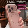 Магнитный матовый чехол MagSafe для iPhone 16 Pro Max и iPhone 17 с большим окном
