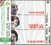 CD VINICIUS MARILIA MEDALHA TOQUINHO Как сказал поэт... VQCD10213 Som Livre 2010 Japan ObiLatin Used