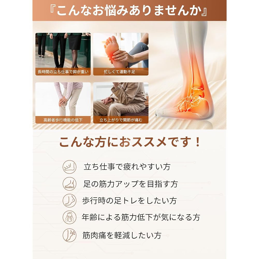 Monons EMS Foot Care Device: Muscle Training, Swelling Relief, Foot Sole Care, 10 Modes, 50