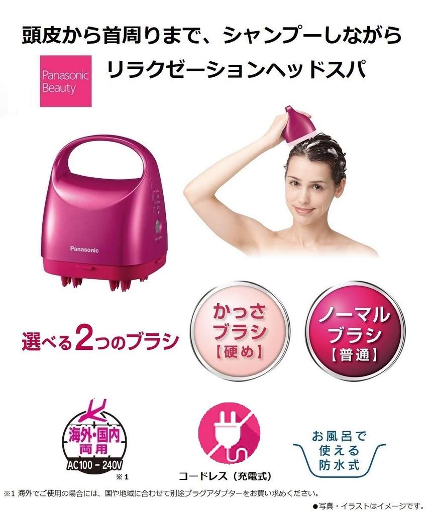 Panasonic Scalp Beauty Salon Touch Type Pink EH-HE9A-P