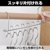 Felimoa Space-Saving Hanger, Vertical/Horizontal Use, Vertical Storage, High-Strength Hanger Hooks, 8-Piece Set